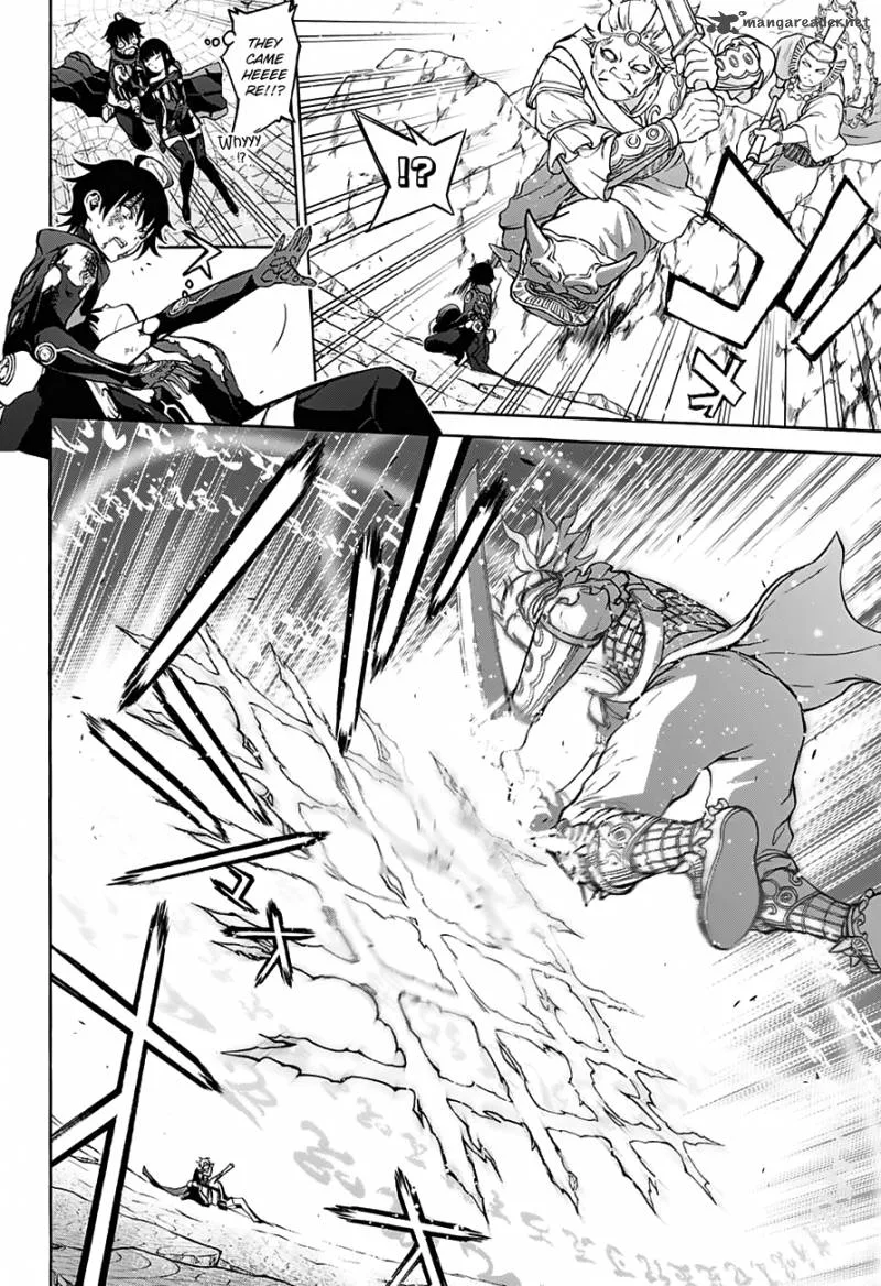 Sousei no Onmyouji Chapter 32 page 13
