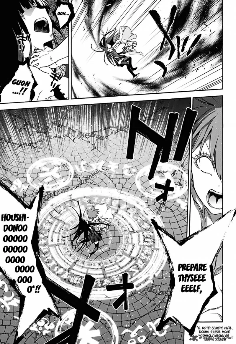 Sousei no Onmyouji Chapter 32 page 18