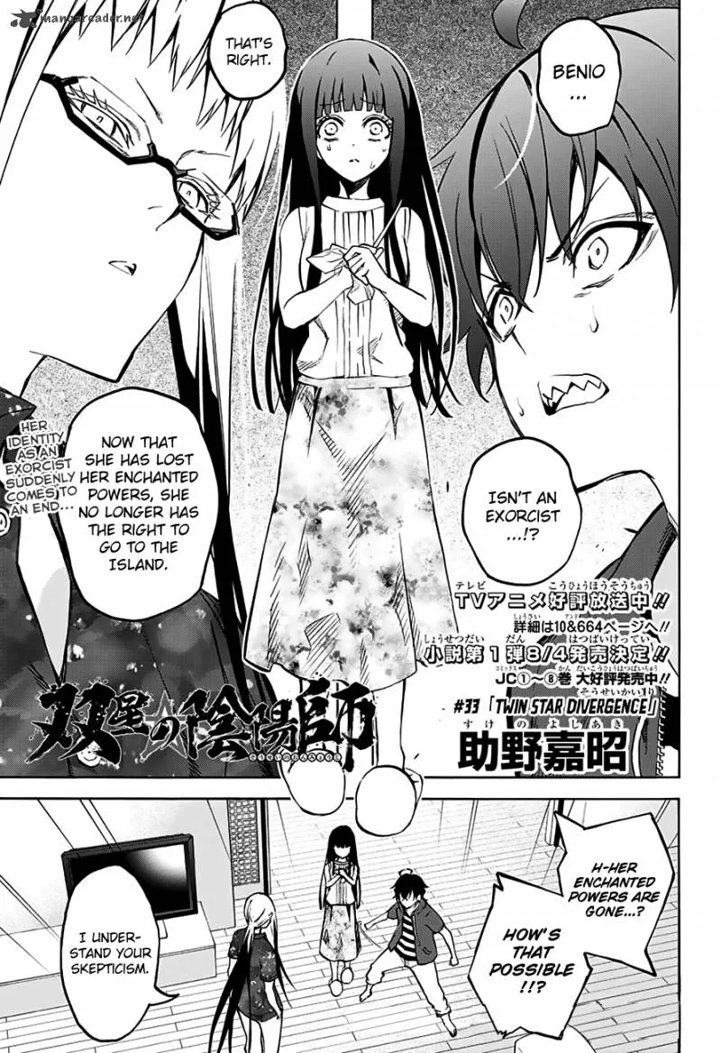 Sousei no Onmyouji Chapter 33 page 2