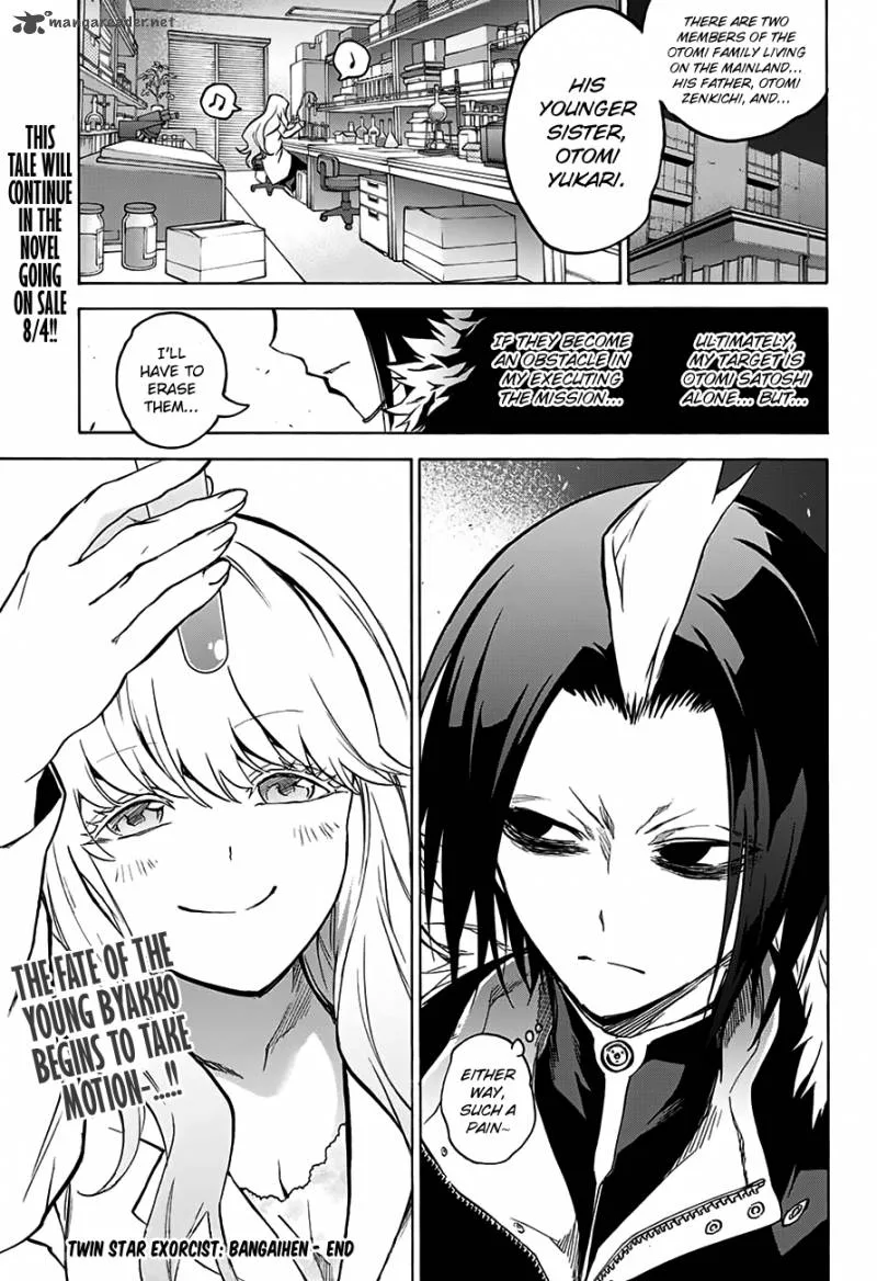 Sousei no Onmyouji Chapter 33 page 58