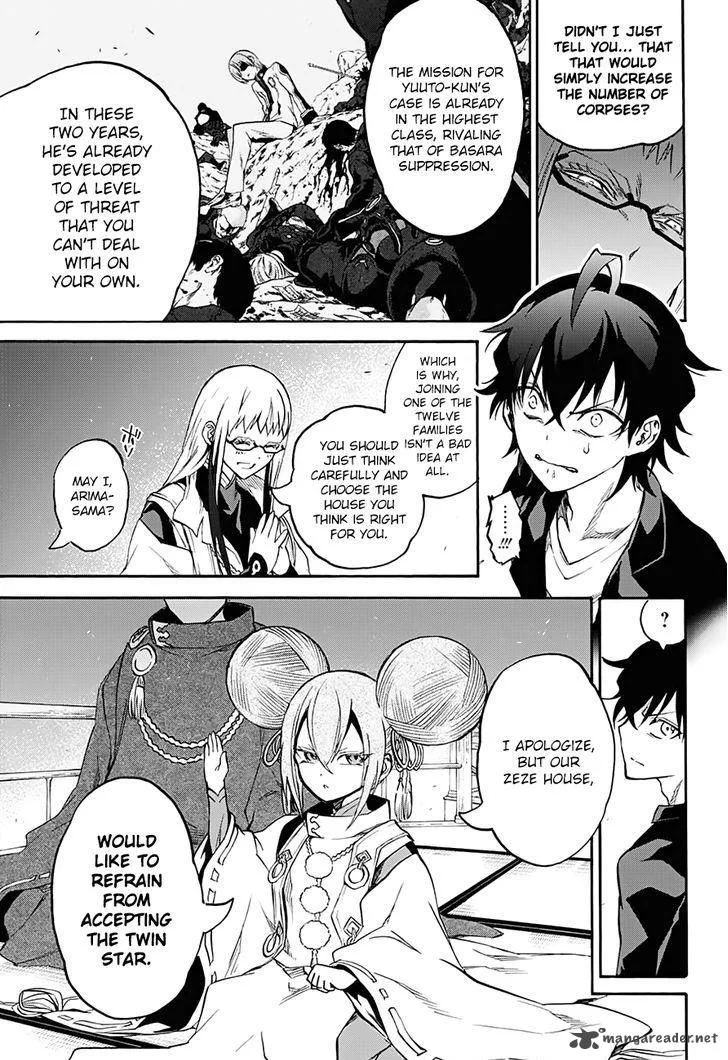 Sousei no Onmyouji Chapter 34 page 33