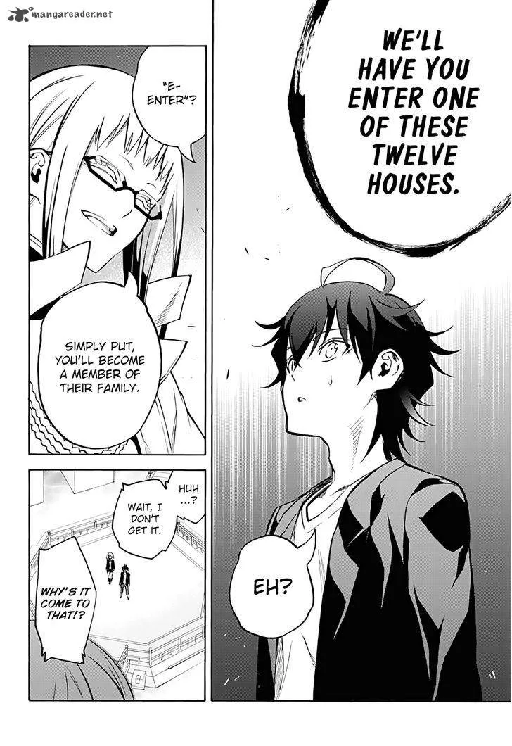 Sousei no Onmyouji Chapter 34 page 30