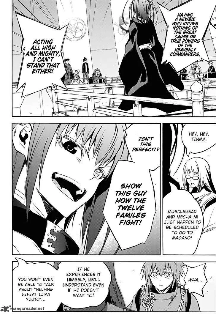 Sousei no Onmyouji Chapter 34 page 40