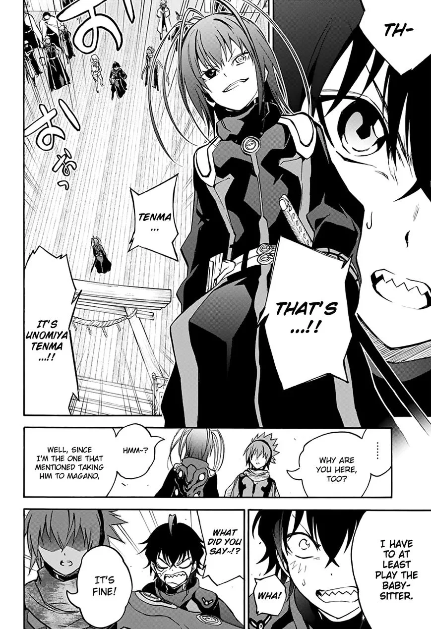 Sousei no Onmyouji Chapter 35 page 15