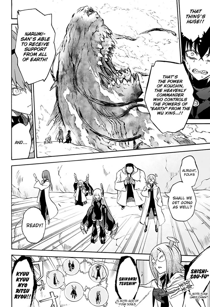 Sousei no Onmyouji Chapter 35 page 25
