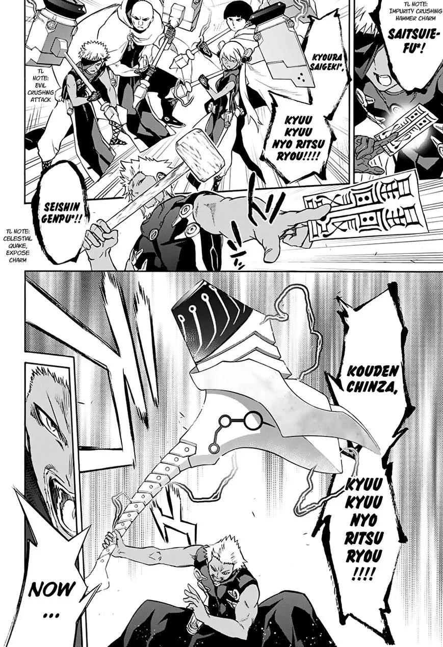 Sousei no Onmyouji Chapter 35 page 21