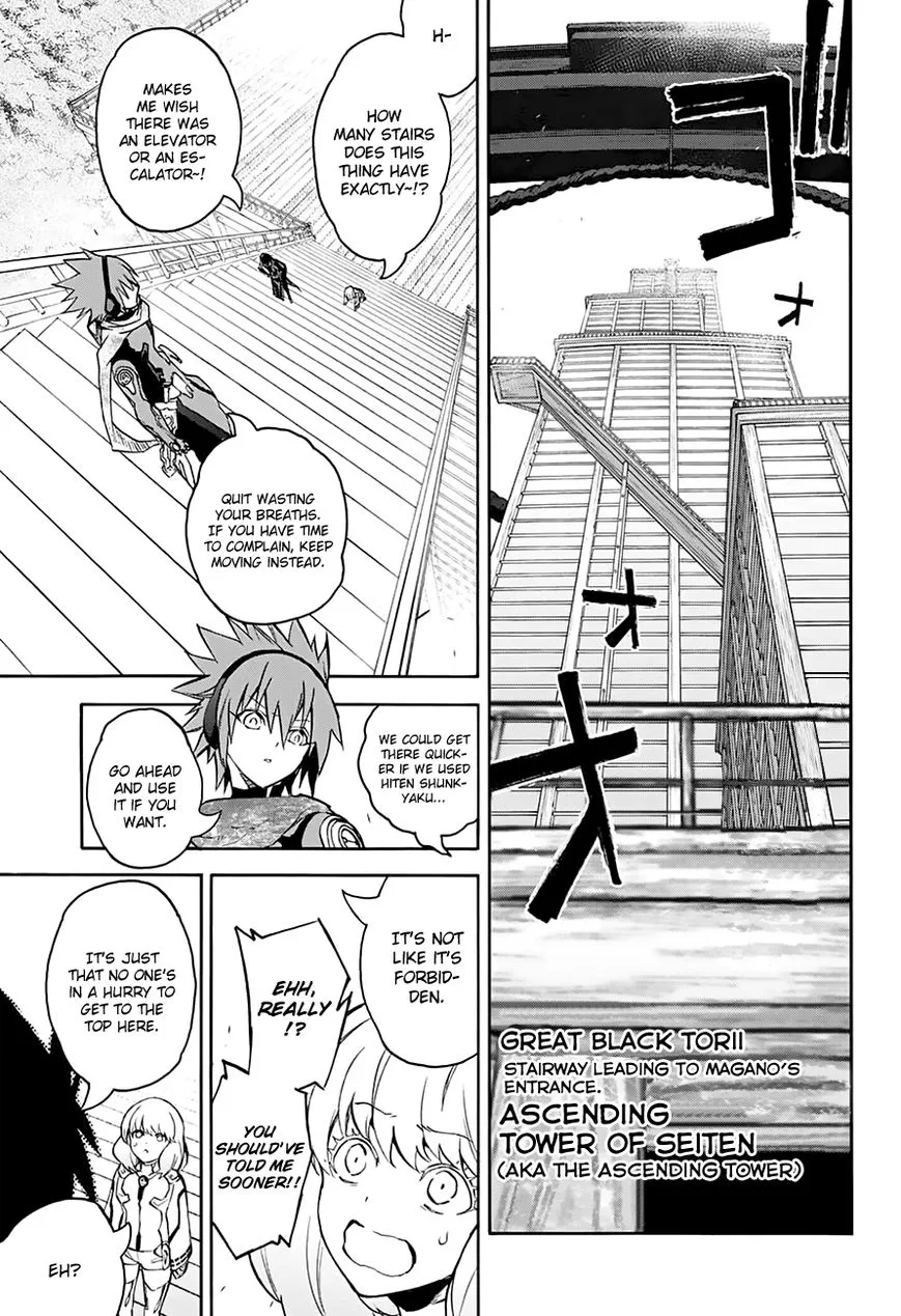 Sousei no Onmyouji Chapter 35 page 4