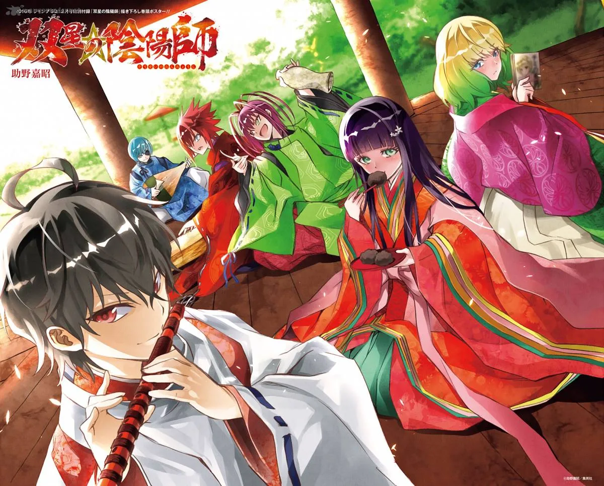 Sousei no Onmyouji Chapter 36 page 1