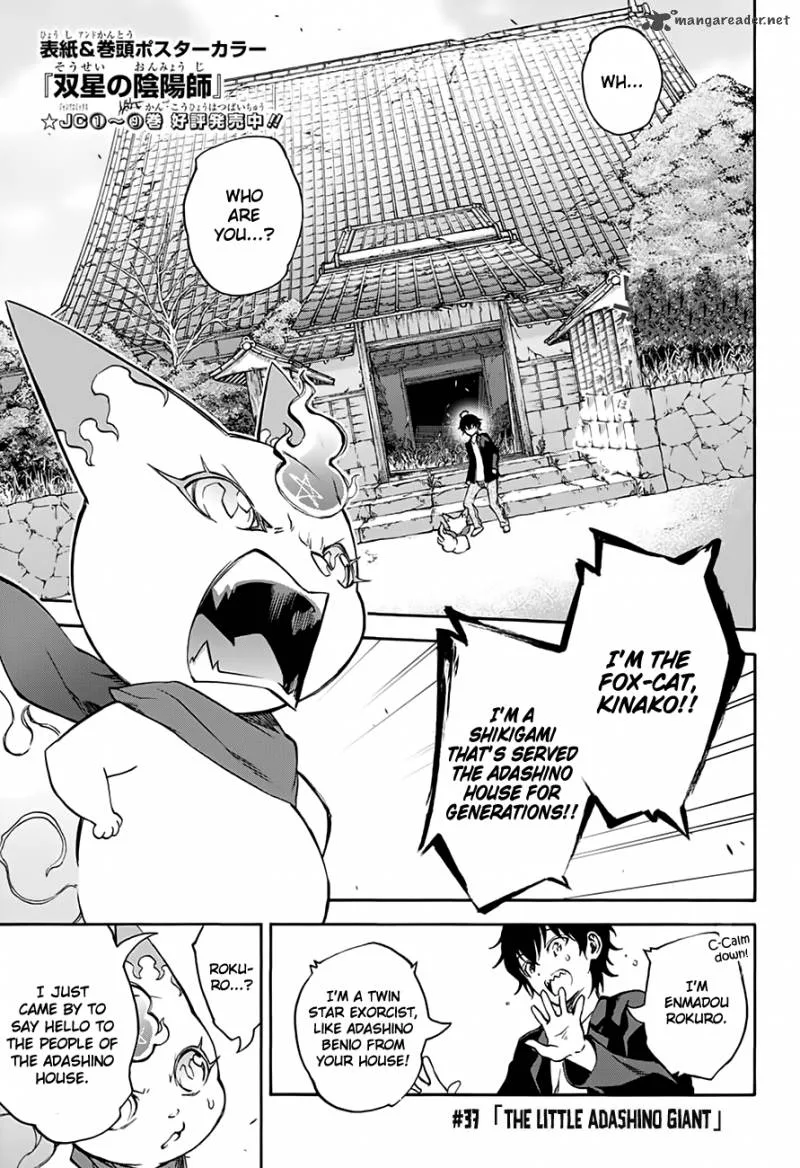 Sousei no Onmyouji Chapter 36 page 3