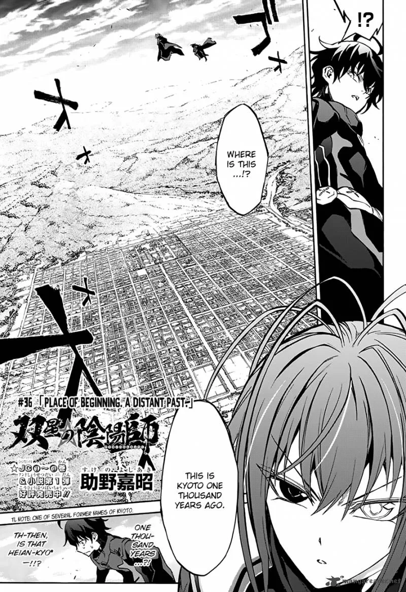 Sousei no Onmyouji Chapter 36 page 2