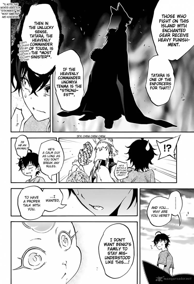 Sousei no Onmyouji Chapter 36 page 32