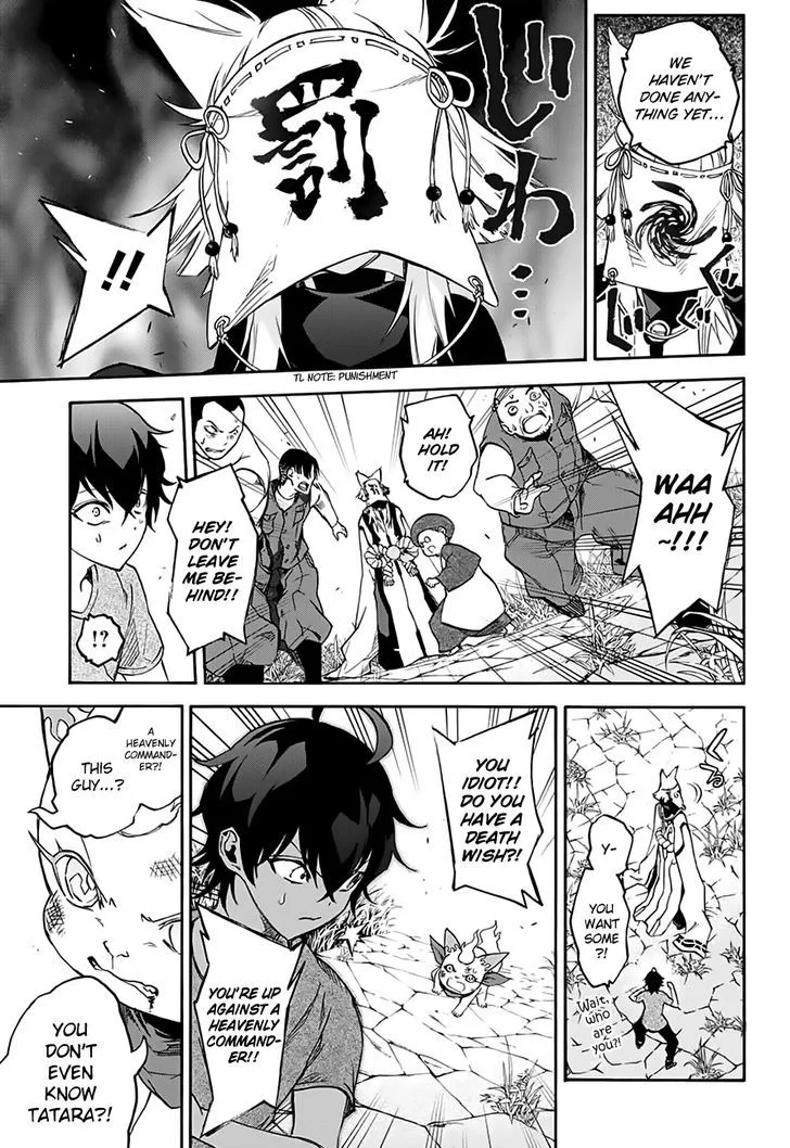 Sousei no Onmyouji Chapter 37 page 31