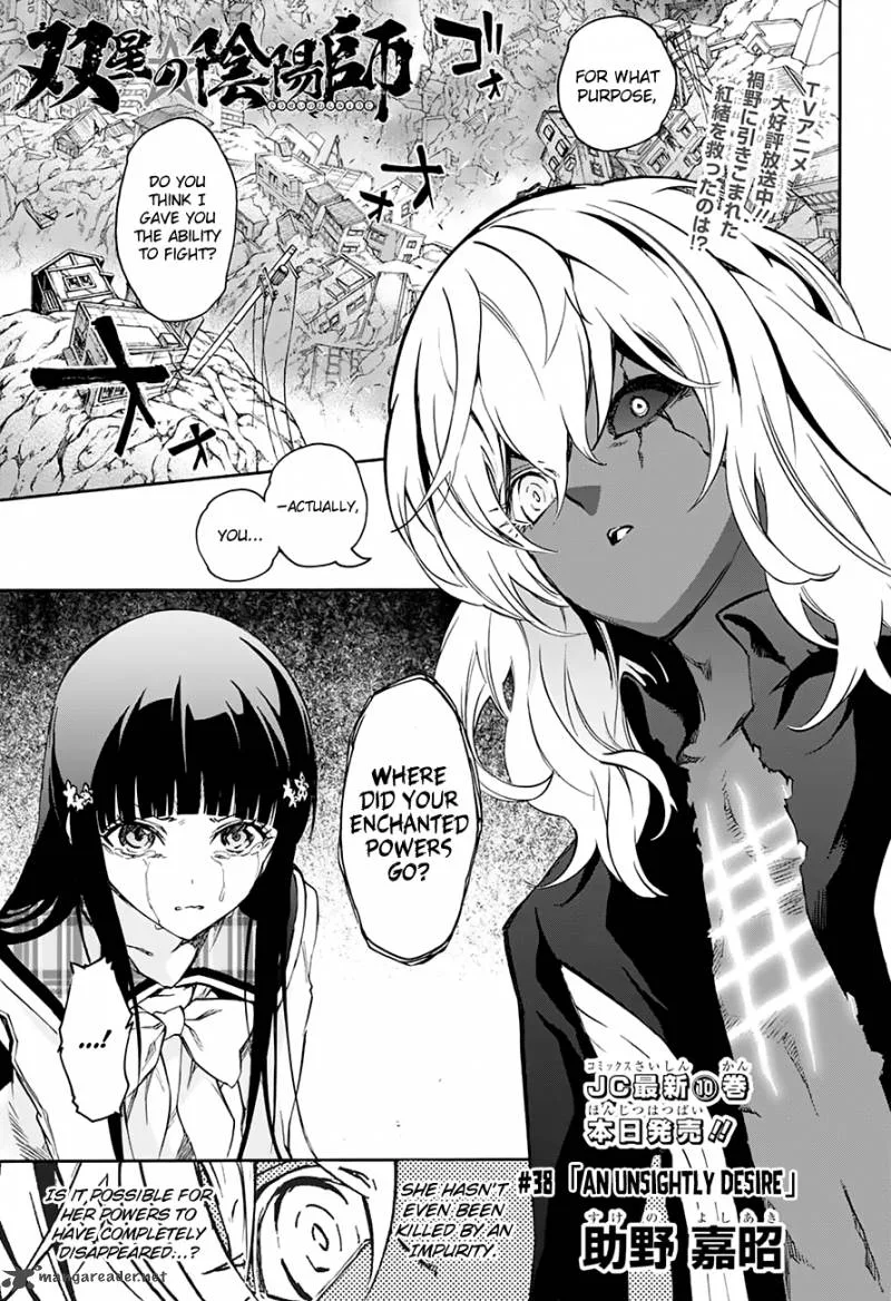 Sousei no Onmyouji Chapter 38 page 1
