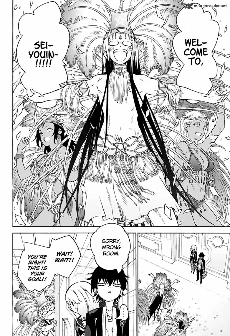 Sousei no Onmyouji Chapter 38 page 23