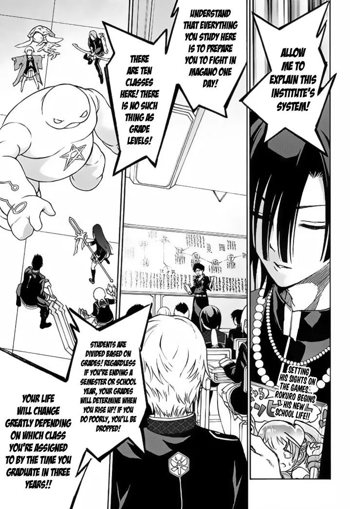 Sousei no Onmyouji Chapter 39 page 4