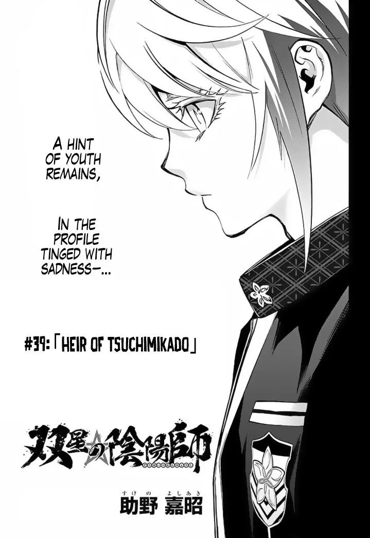 Sousei no Onmyouji Chapter 39 page 8