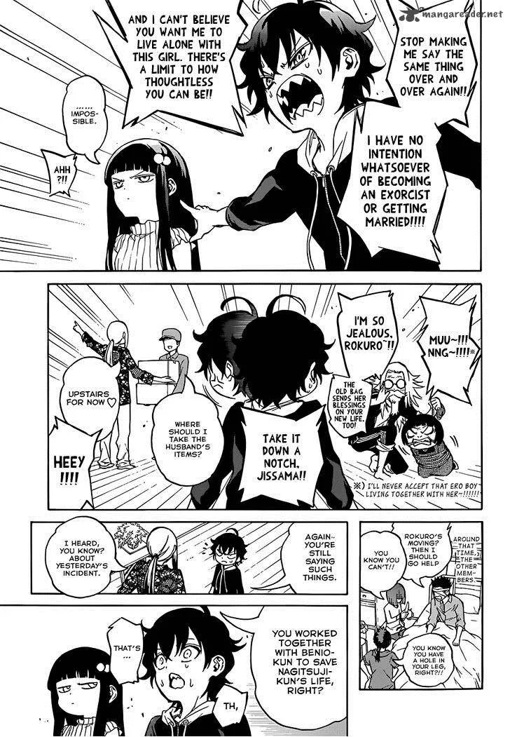 Sousei no Onmyouji Chapter 4 page 15