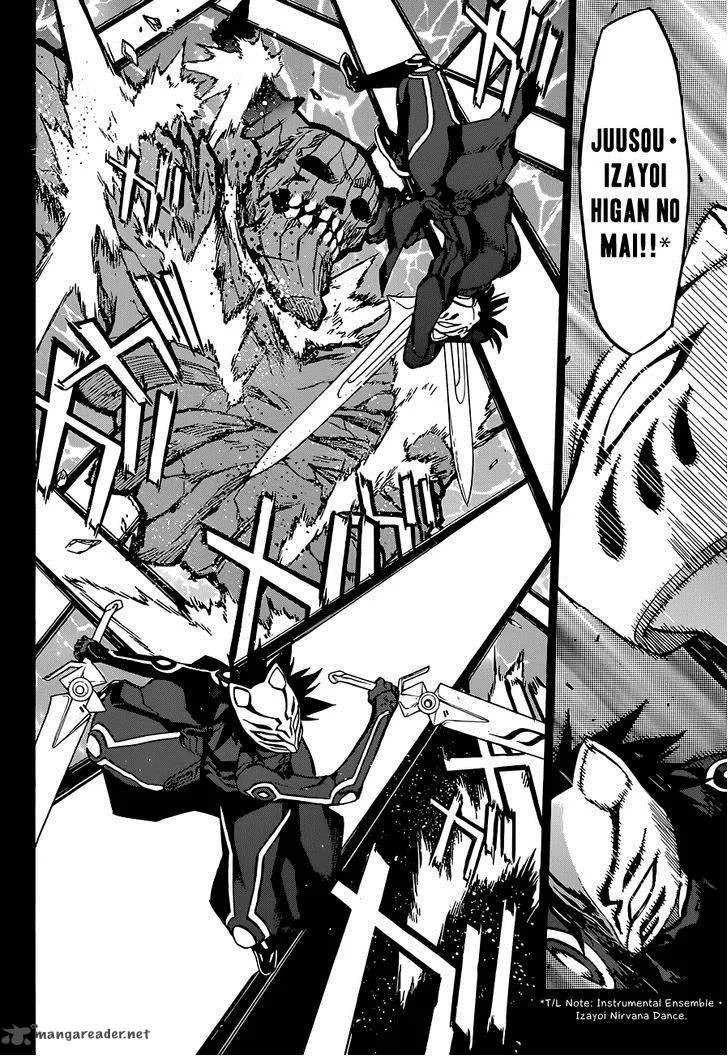 Sousei no Onmyouji Chapter 4 page 9