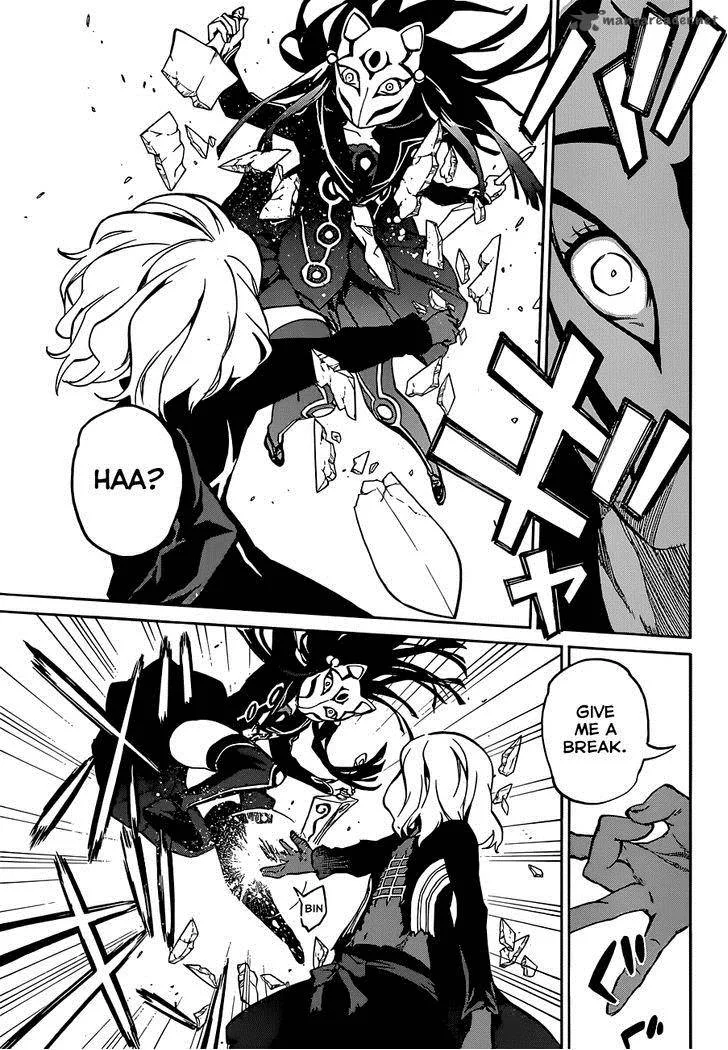 Sousei no Onmyouji Chapter 4 page 39