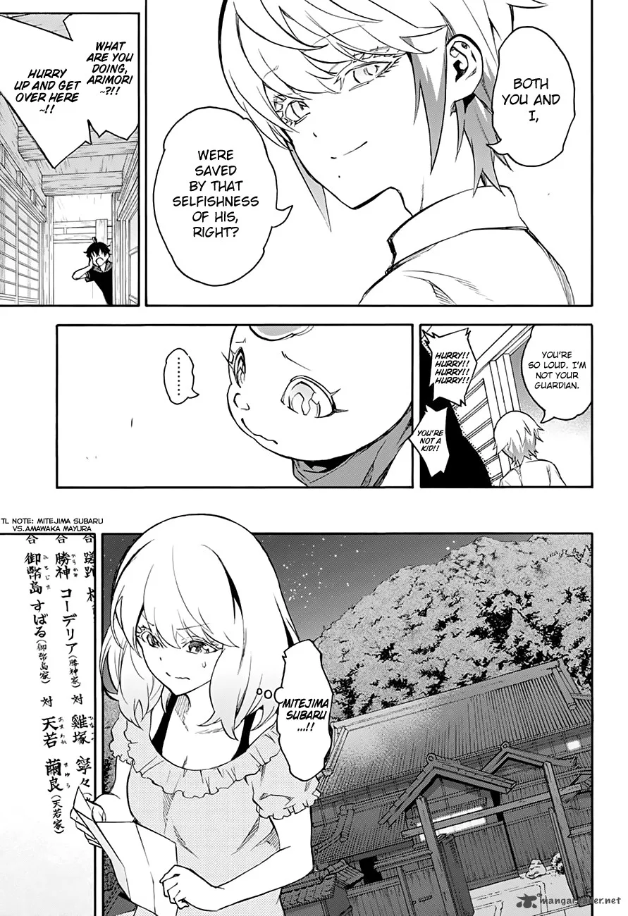 Sousei no Onmyouji Chapter 40 page 39
