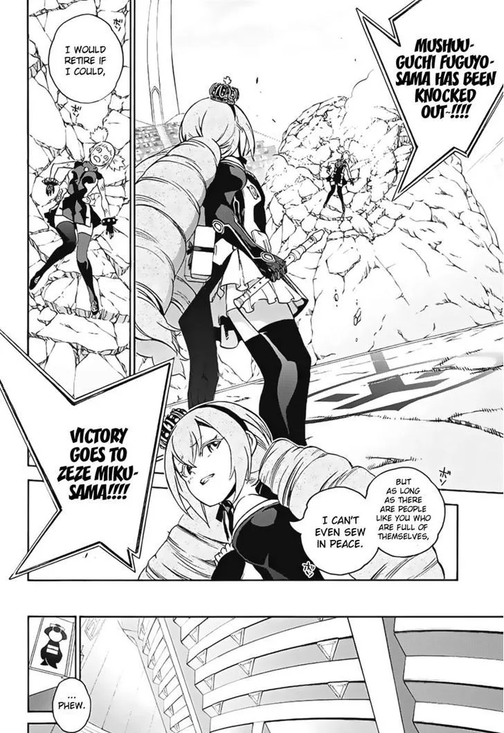 Sousei no Onmyouji Chapter 41 page 15