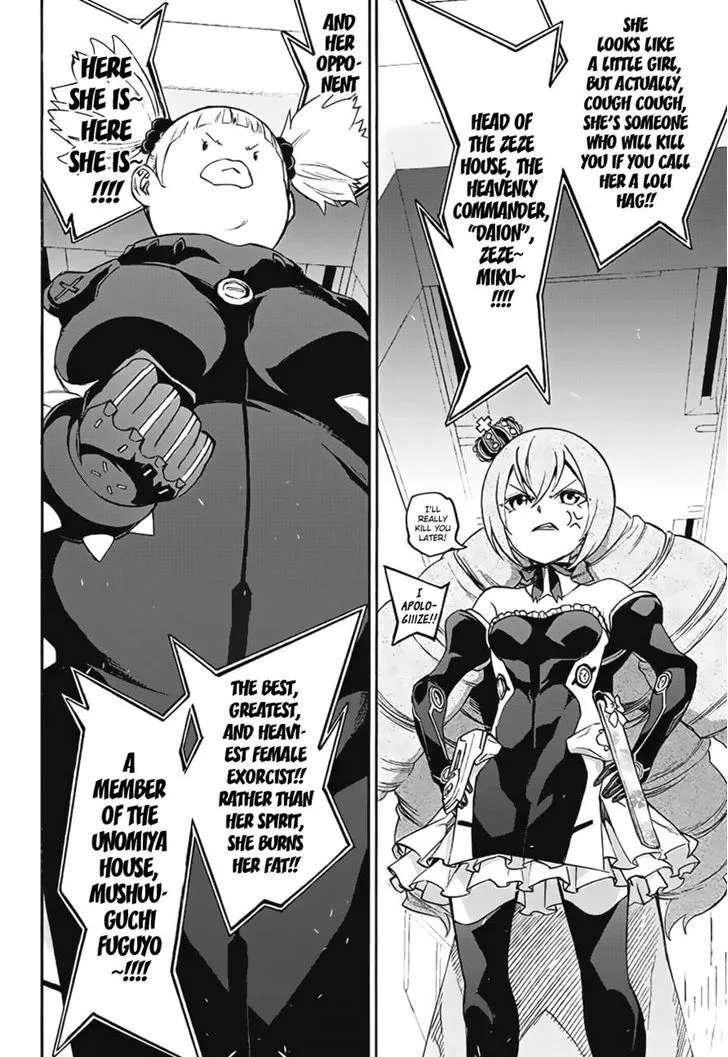 Sousei no Onmyouji Chapter 41 page 6