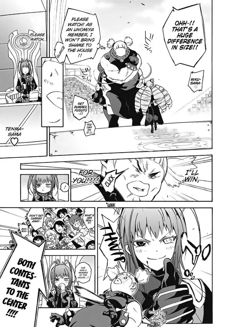 Sousei no Onmyouji Chapter 41 page 7