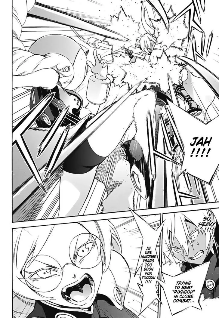 Sousei no Onmyouji Chapter 41 page 25