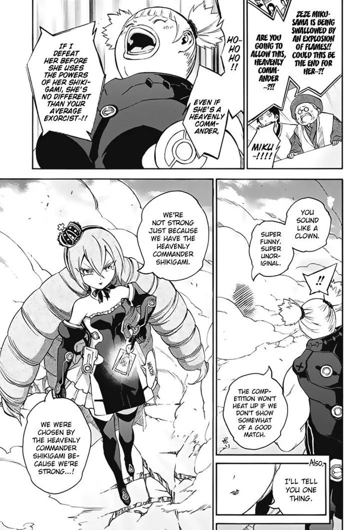 Sousei no Onmyouji Chapter 41 page 11