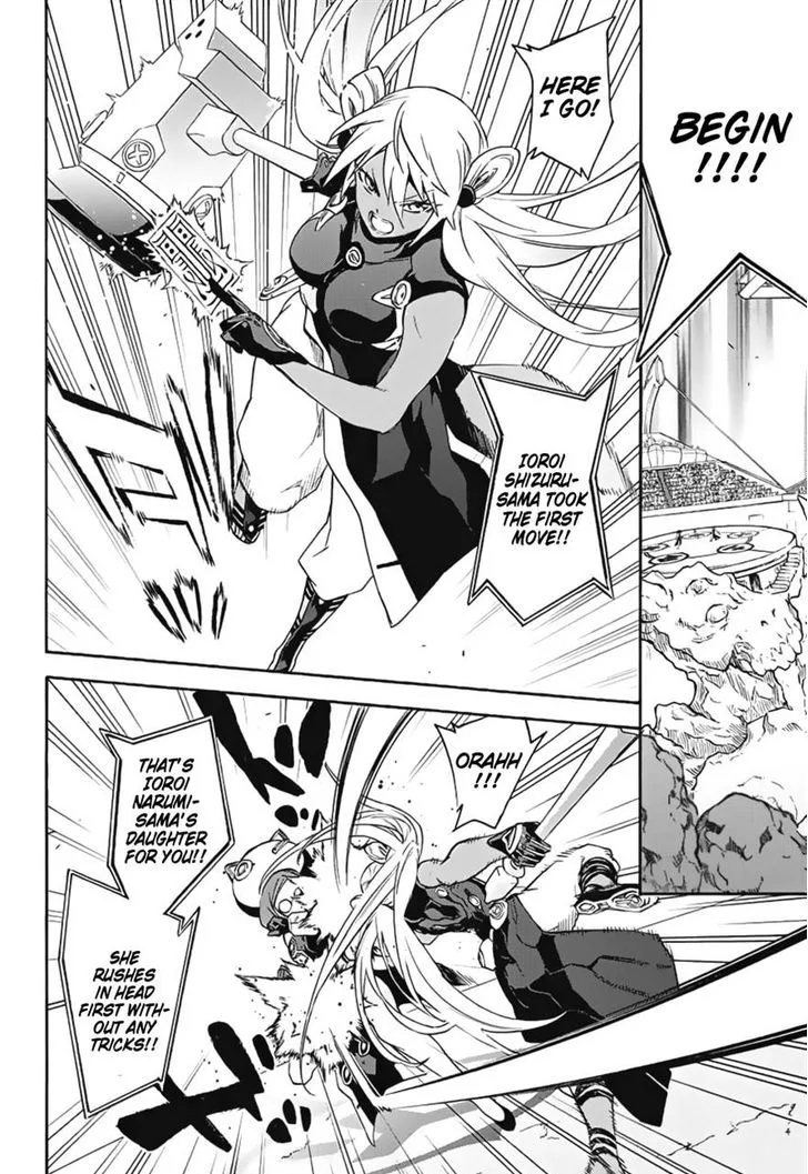 Sousei no Onmyouji Chapter 41 page 23