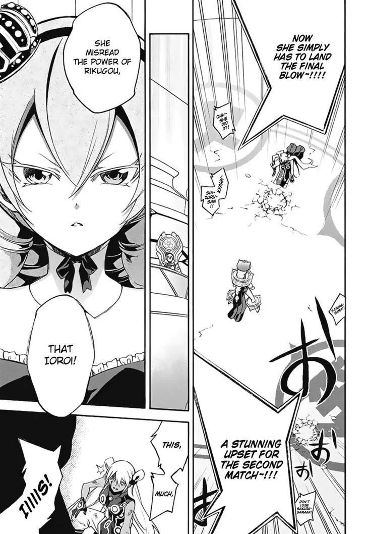 Sousei no Onmyouji Chapter 41 page 32