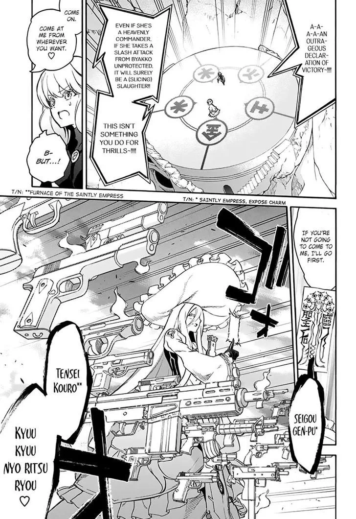 Sousei no Onmyouji Chapter 42 page 9
