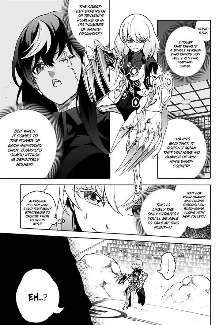 Sousei no Onmyouji Chapter 42 page 7