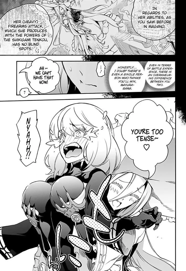 Sousei no Onmyouji Chapter 42 page 3