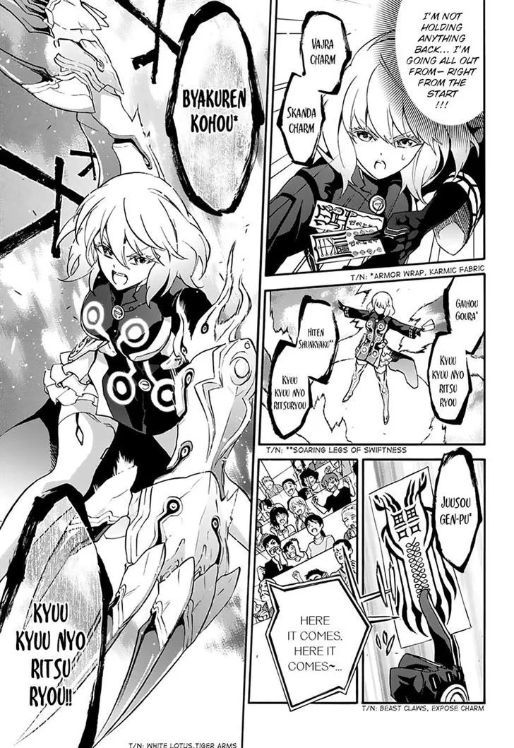 Sousei no Onmyouji Chapter 42 page 5