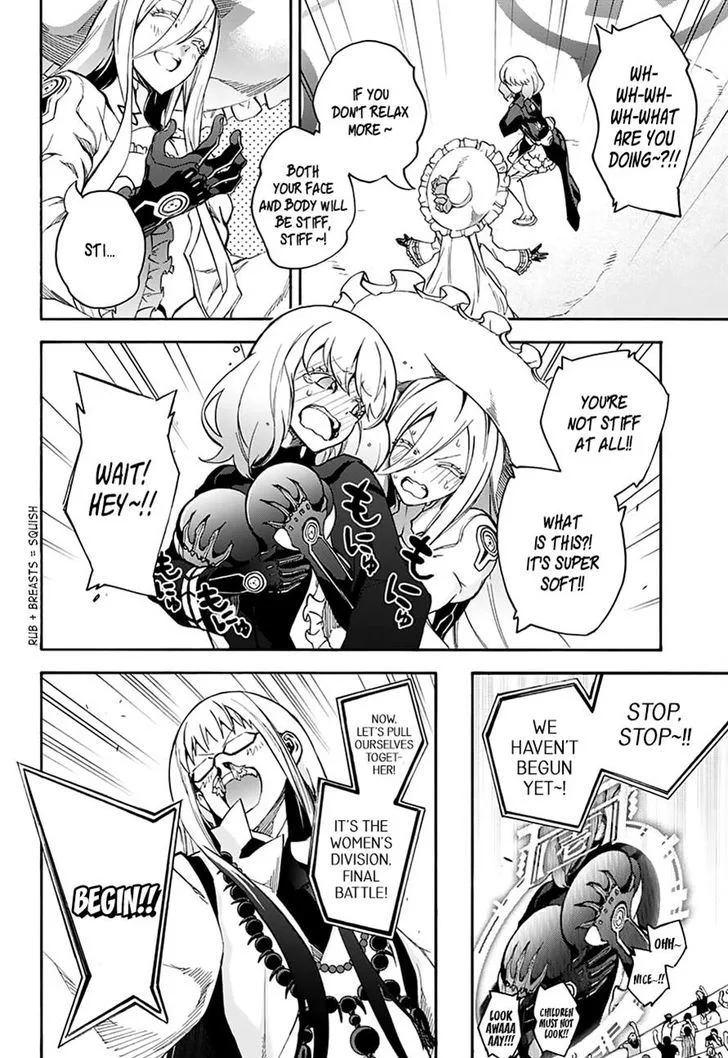 Sousei no Onmyouji Chapter 42 page 4
