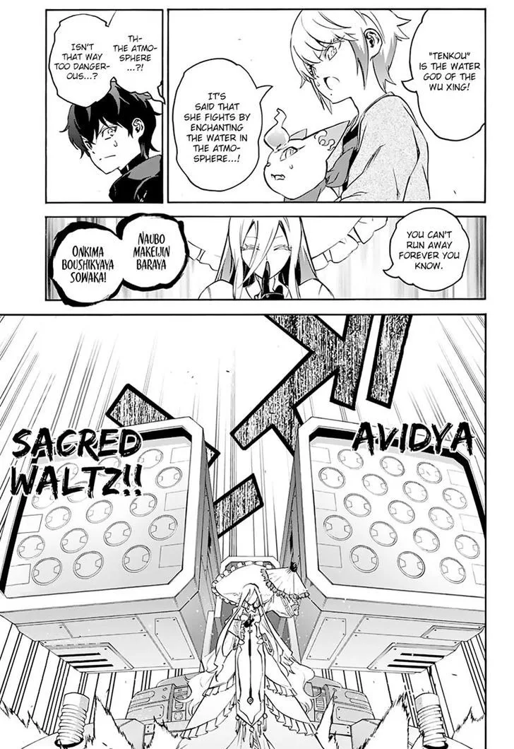 Sousei no Onmyouji Chapter 42 page 11