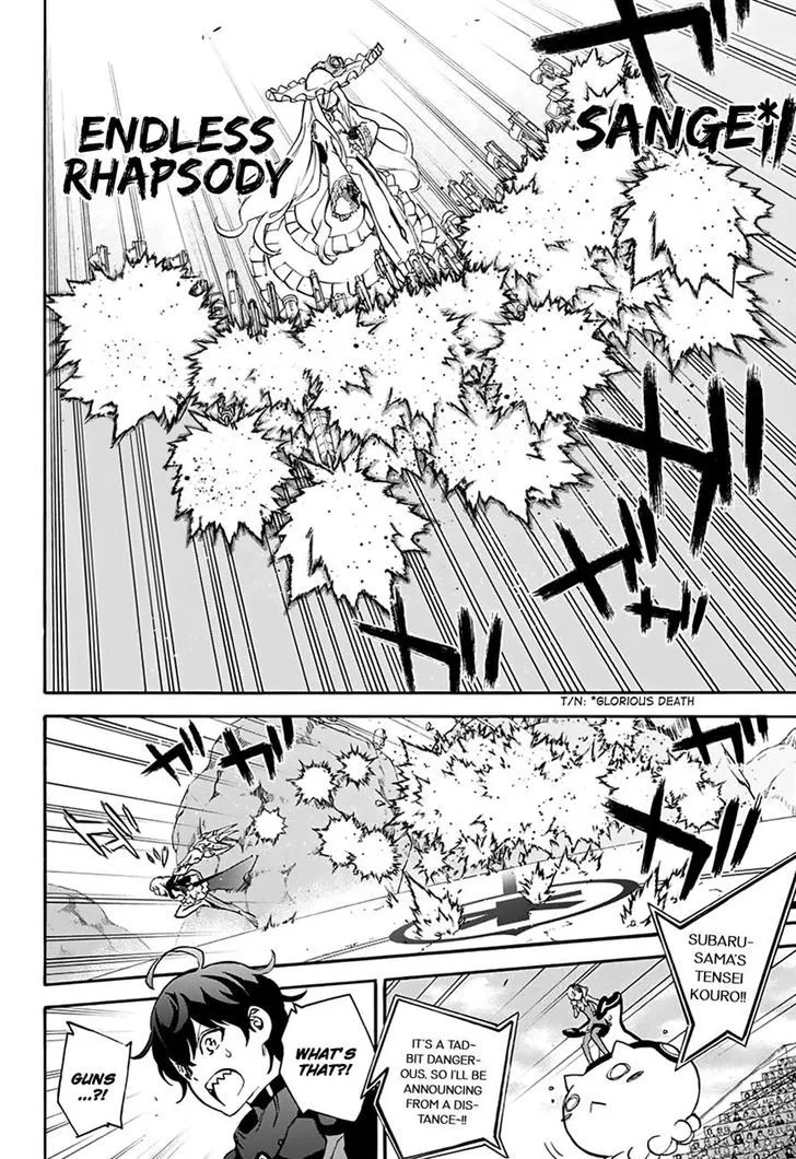 Sousei no Onmyouji Chapter 42 page 10