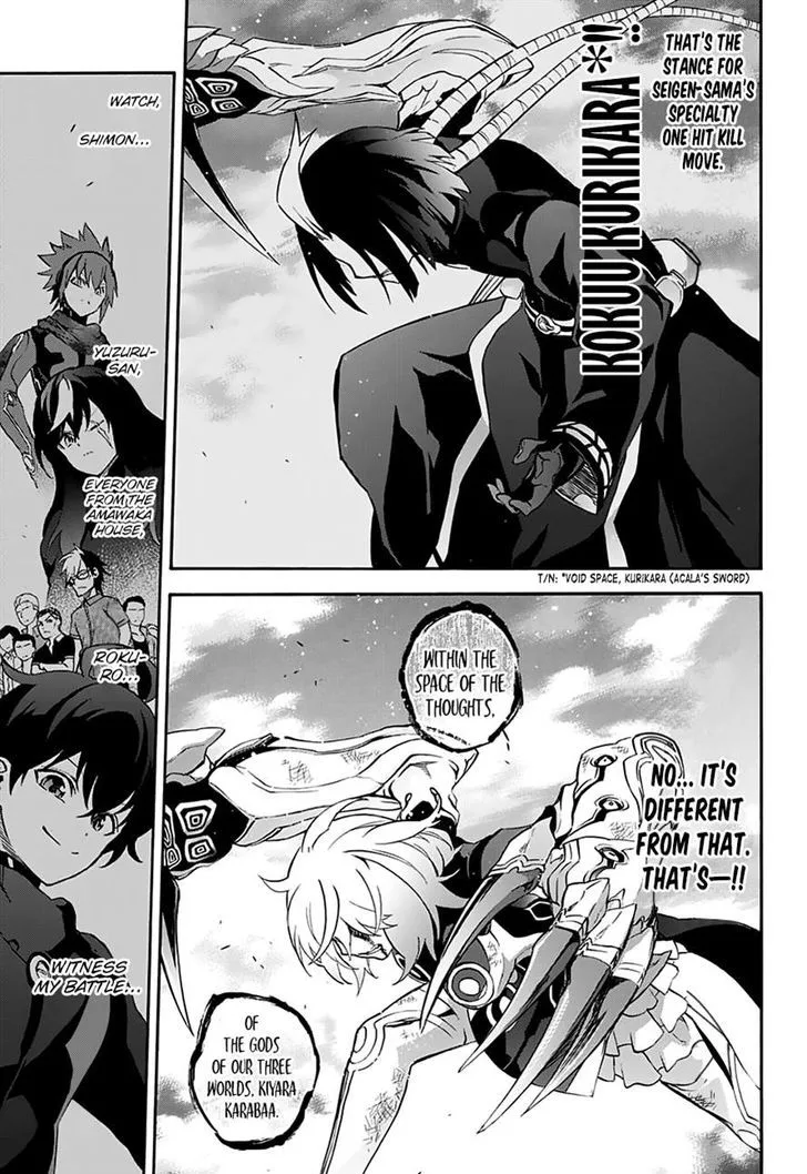 Sousei no Onmyouji Chapter 42 page 23