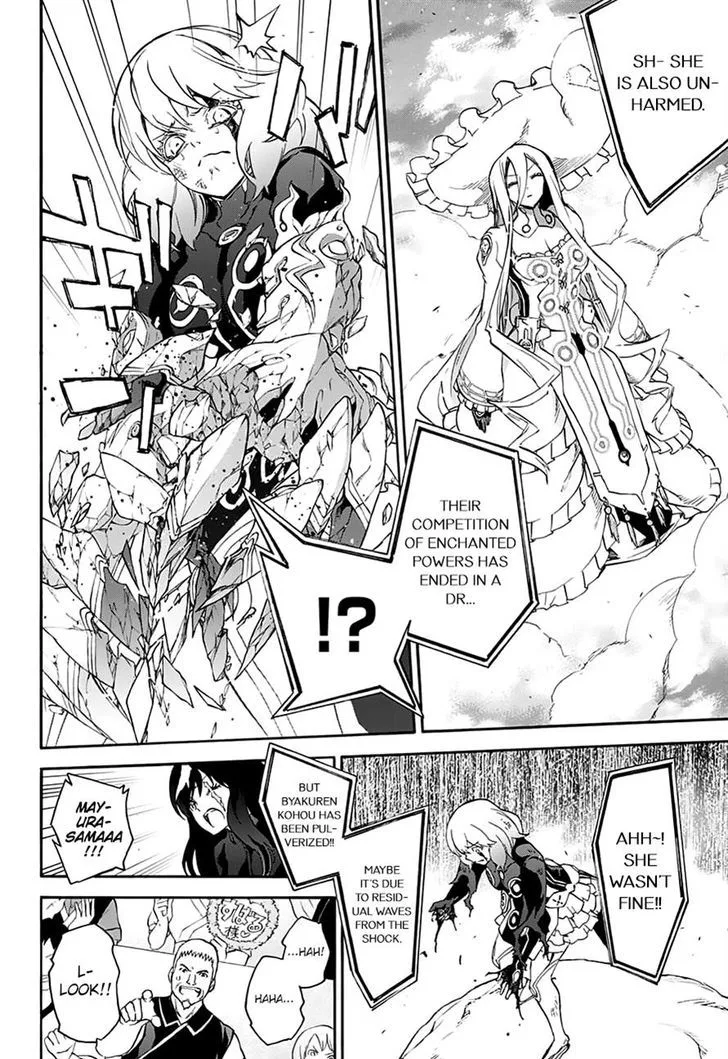 Sousei no Onmyouji Chapter 42 page 28