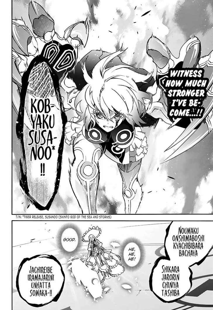 Sousei no Onmyouji Chapter 42 page 24
