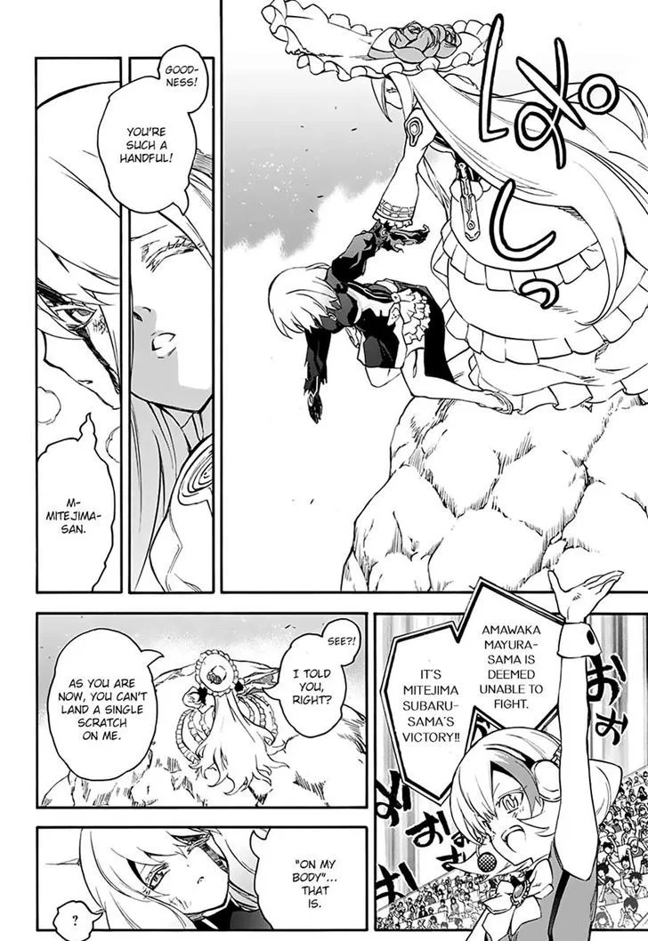 Sousei no Onmyouji Chapter 42 page 30