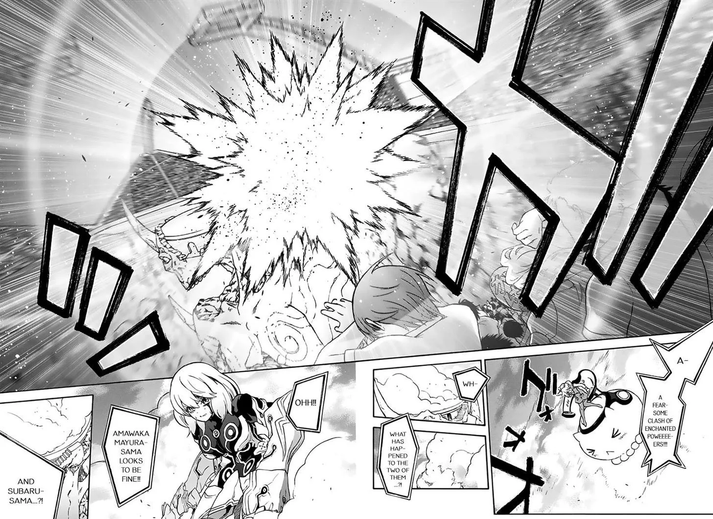 Sousei no Onmyouji Chapter 42 page 27