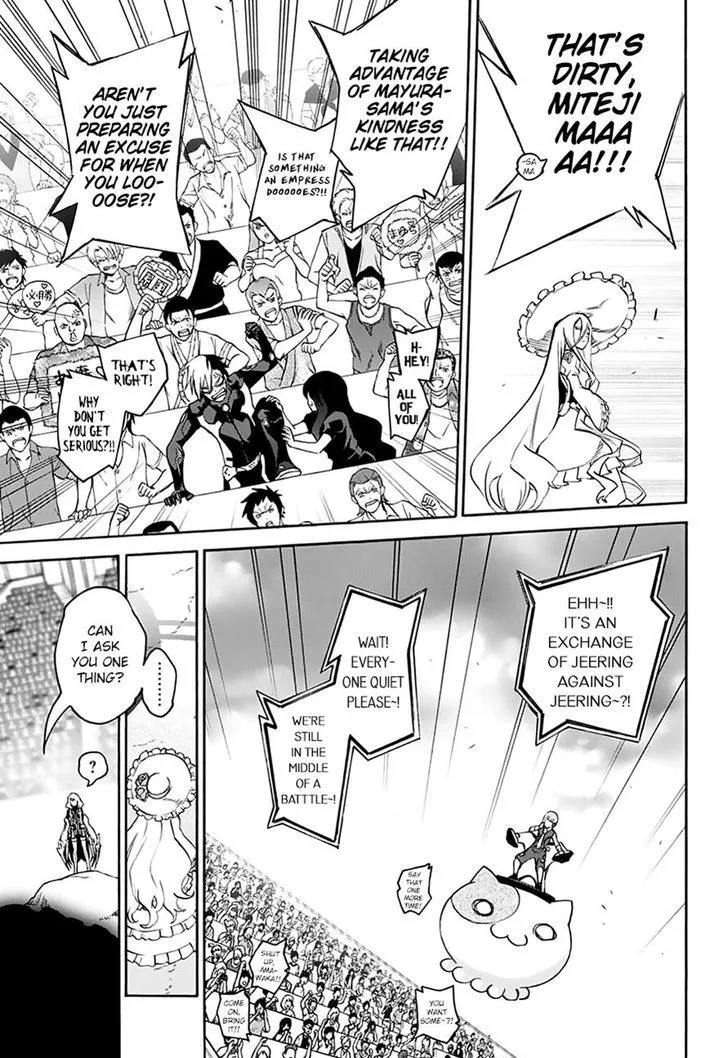 Sousei no Onmyouji Chapter 42 page 19