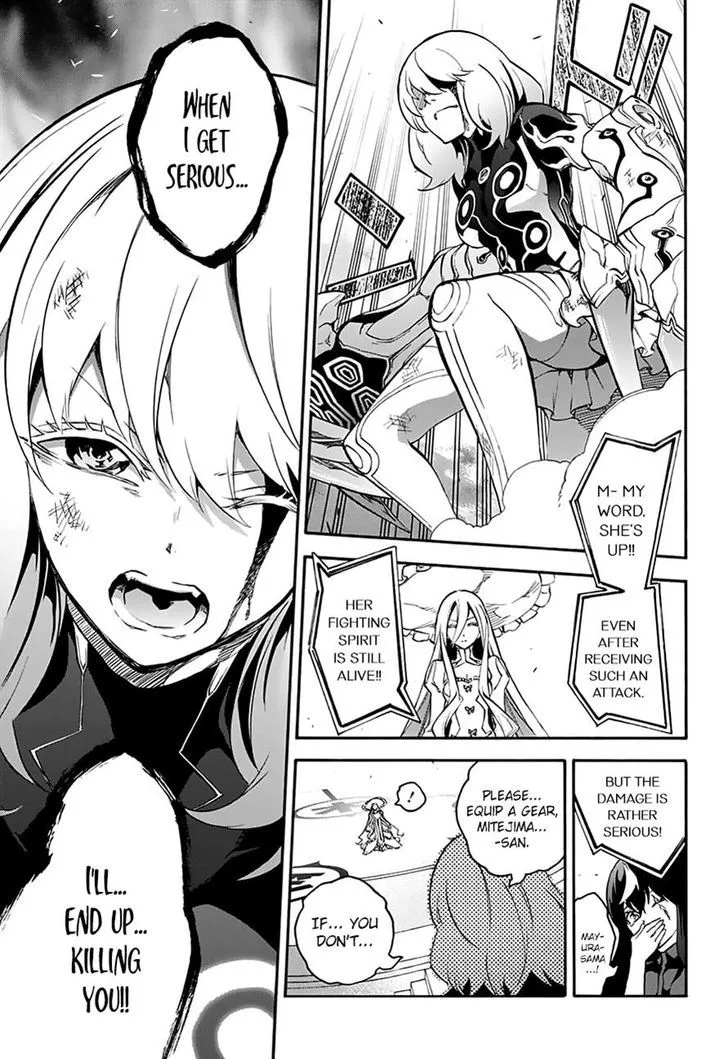 Sousei no Onmyouji Chapter 42 page 17