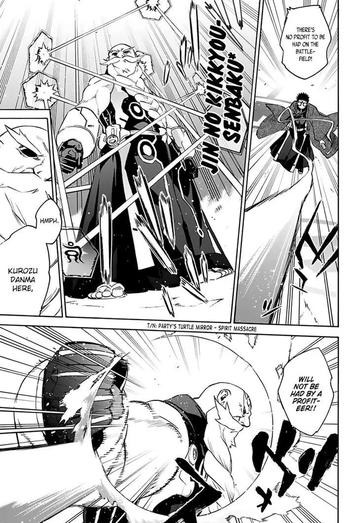 Sousei no Onmyouji Chapter 42 page 37