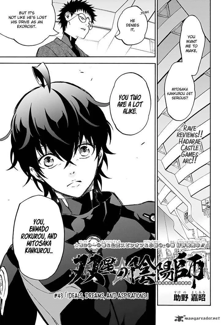 Sousei no Onmyouji Chapter 43 page 1