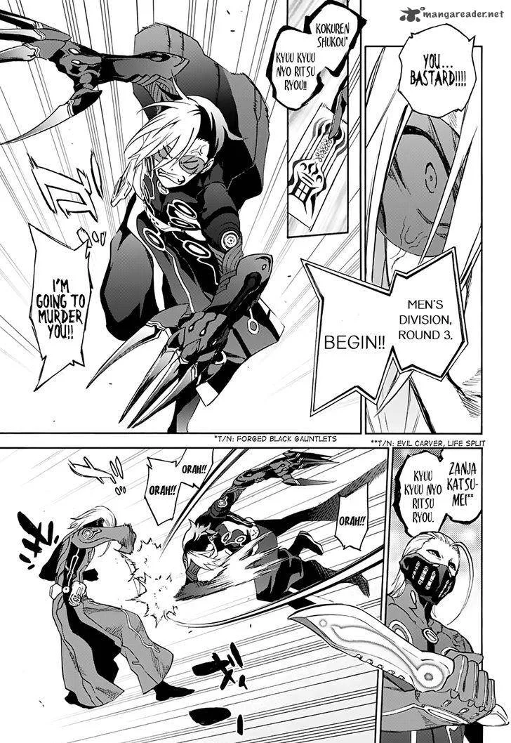 Sousei no Onmyouji Chapter 43 page 6