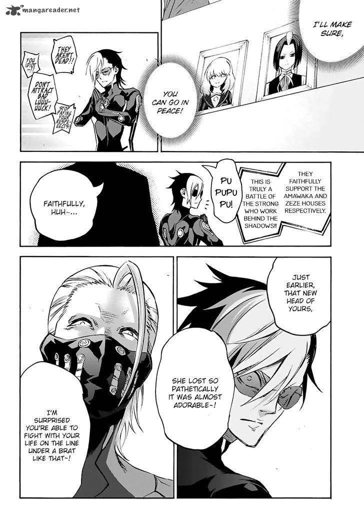 Sousei no Onmyouji Chapter 43 page 5