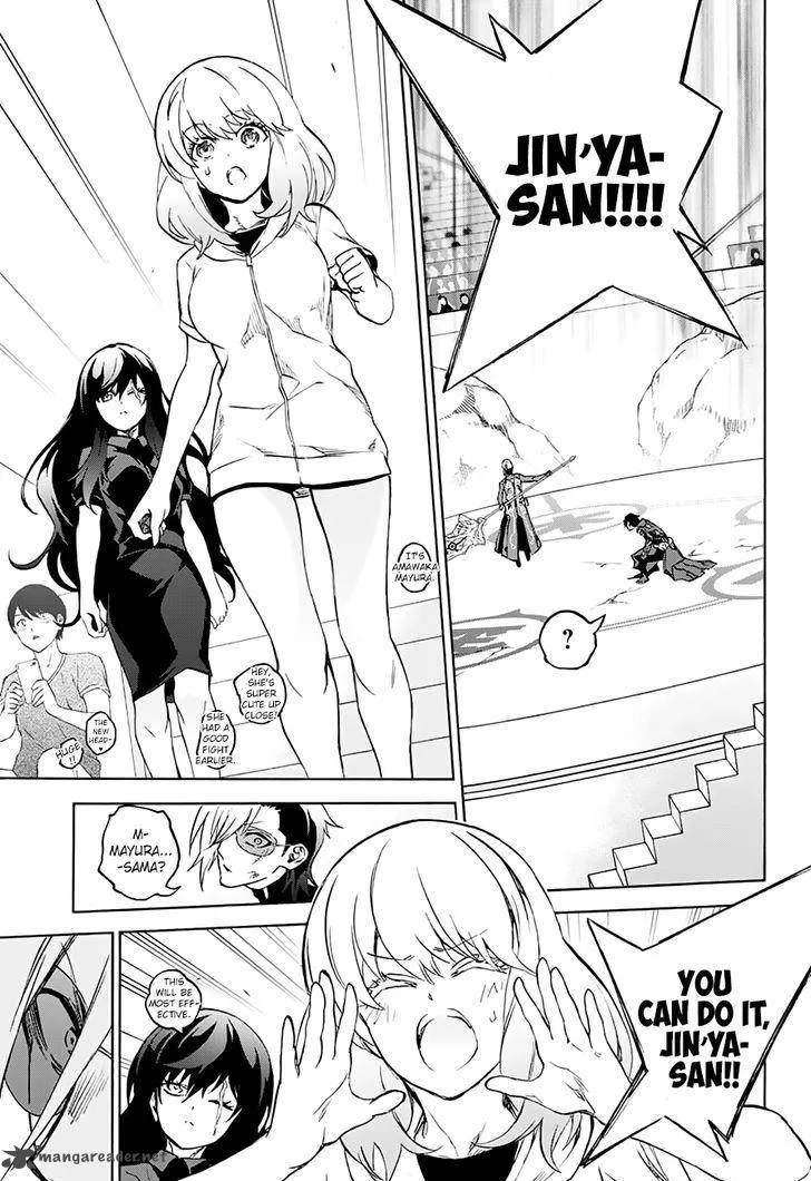 Sousei no Onmyouji Chapter 43 page 12